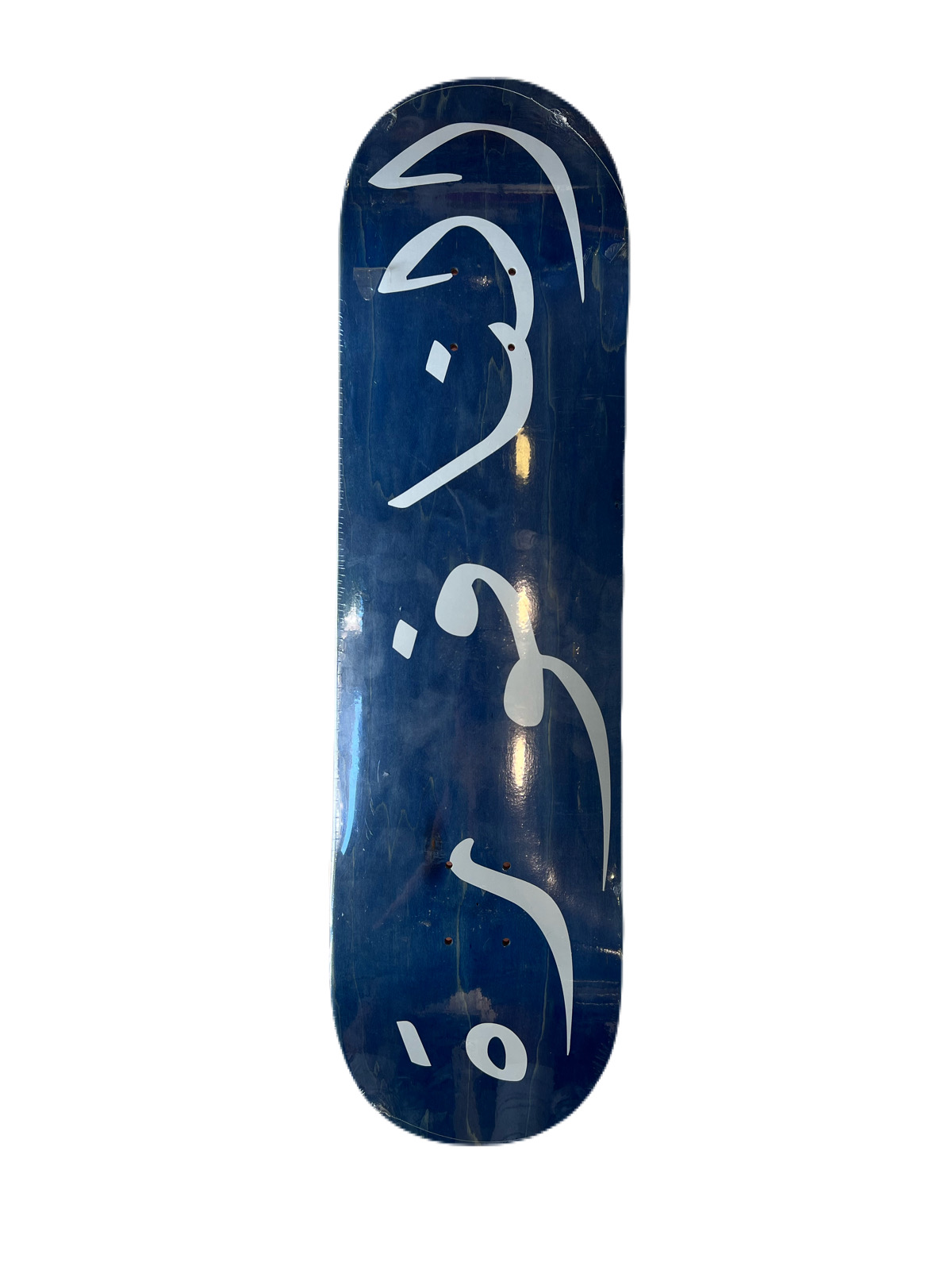 Arabic V2 Blue - Skateboard Deck - Image 2