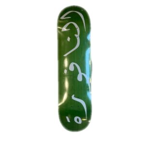 Arabic V2 GREEN 8″ – Skateboard Deck