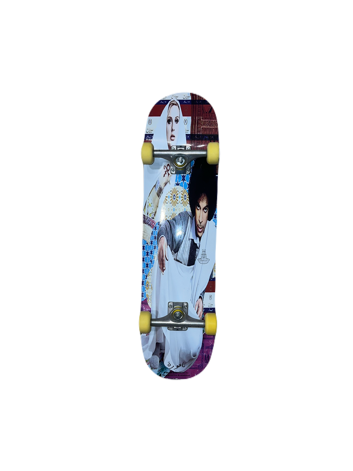 HAJJA HOURIA NAF LIBYA 8"- Skateboard Complete