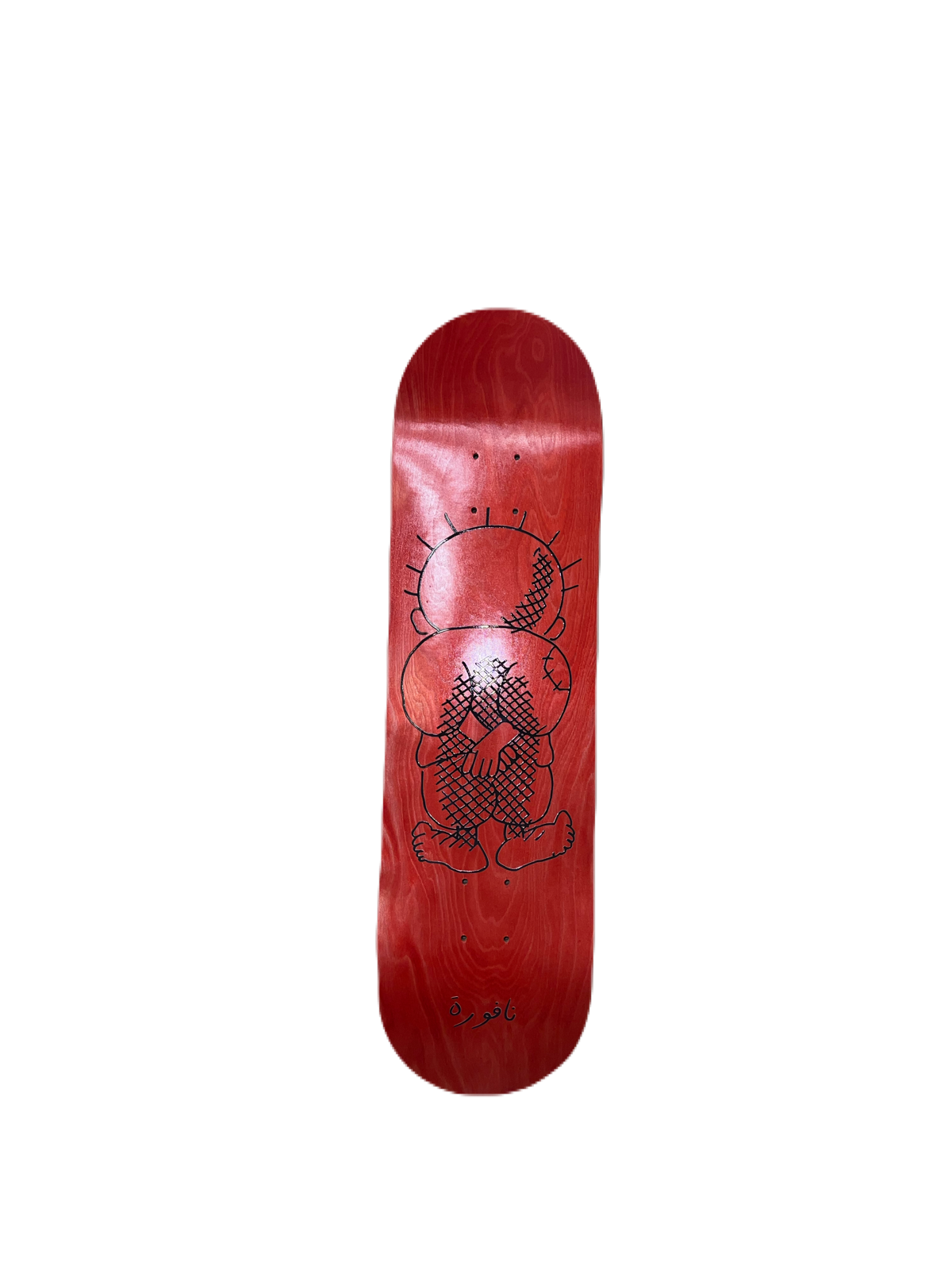"حنظلة" NAF PAL RED 8.5" - Skateboard Deck