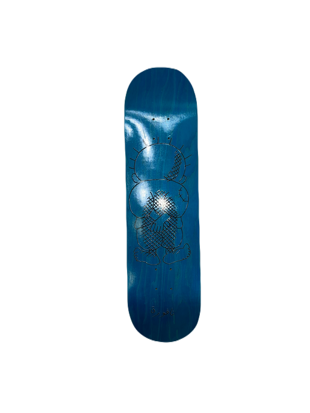 "حنظلة" NAF PAL BLUE 8.5" - Skateboard Deck