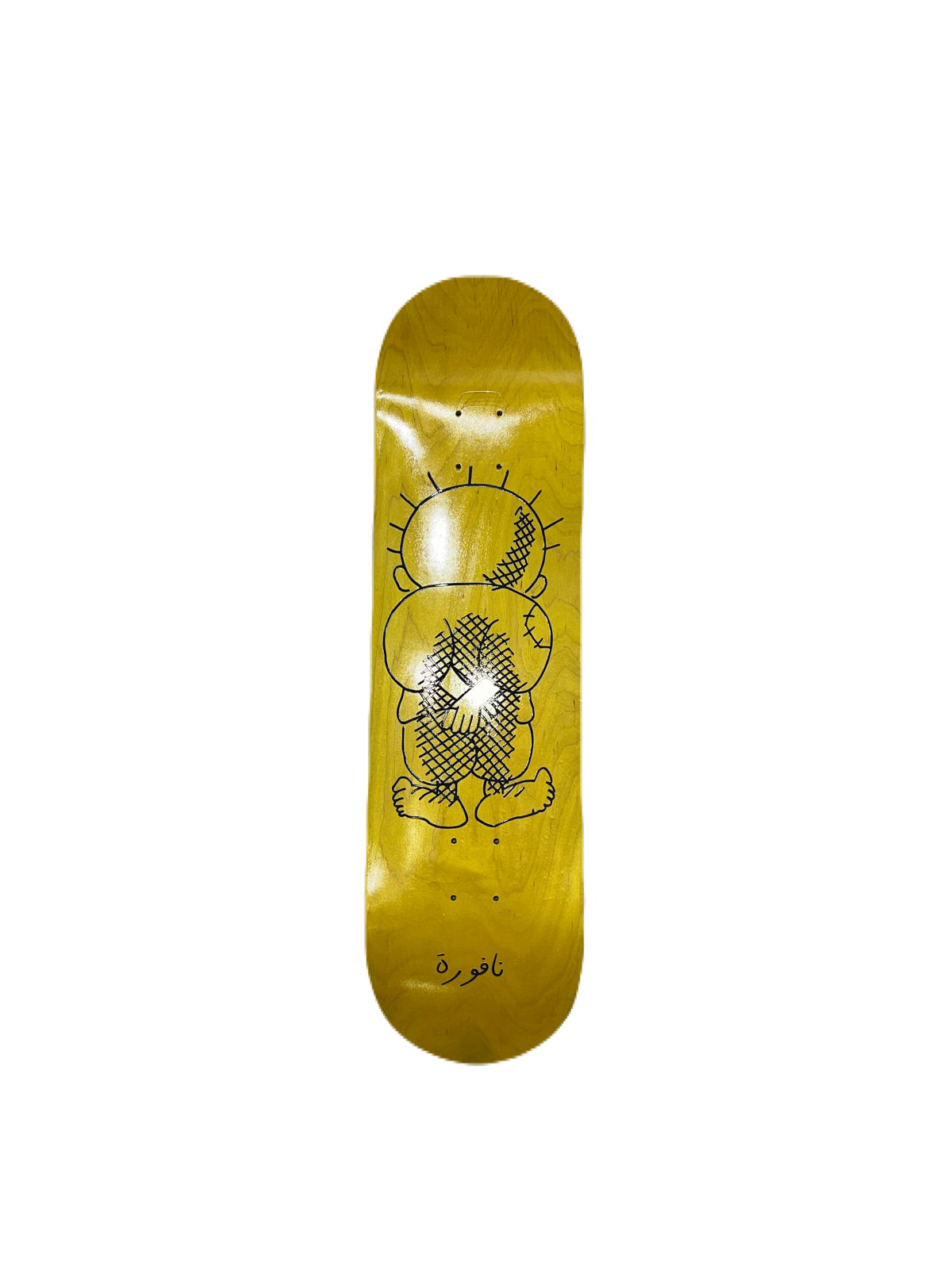 "حنظلة" NAF PAL GOLD 8.5" - Skateboard Deck