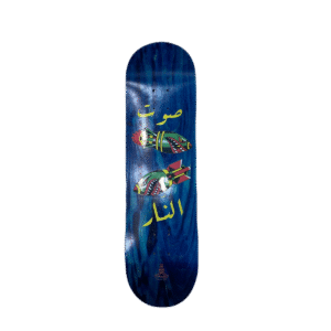 "صوت النار" 5YSC 8.0" - Skateboard Deck