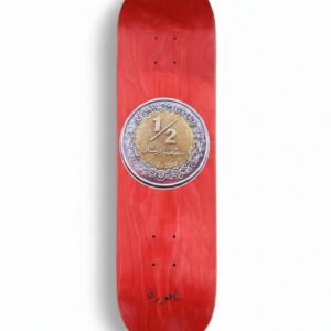 NAF 50 CENT - Skateboard Deck